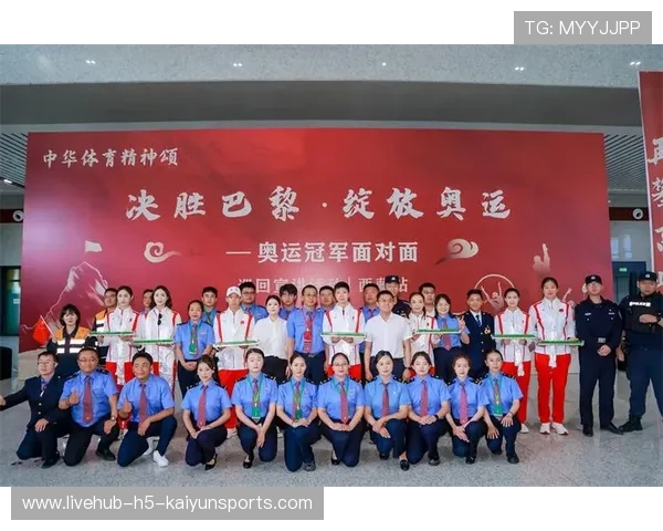 冠军球队巡回公益活动推动社区体育发展——点燃希望的火炬