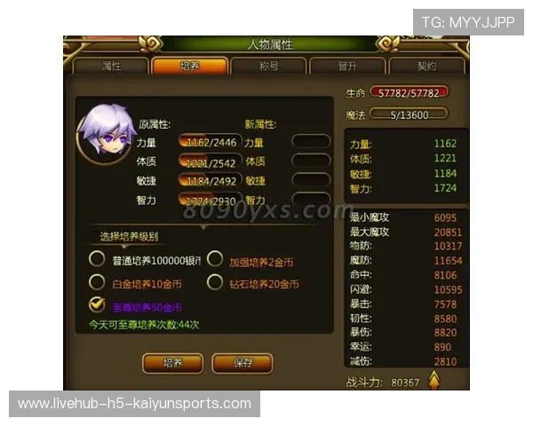 国际赛战斗力需快速提升，国际赛战斗力需快速提升吗